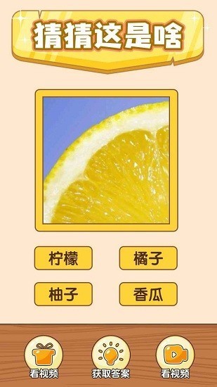 奇葩烧脑游戏最新版下载