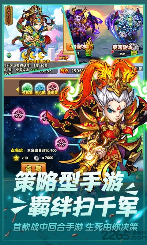 西游奇遇记至尊版bt版