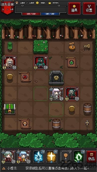 迷你地下城2最新版(portabledungeon2)