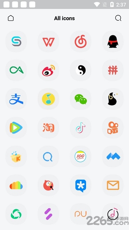 simple图标美化软件