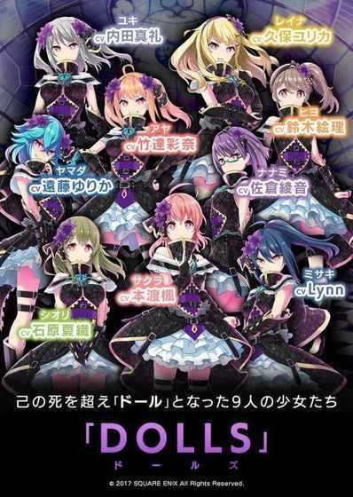 东京偶像计划中文版