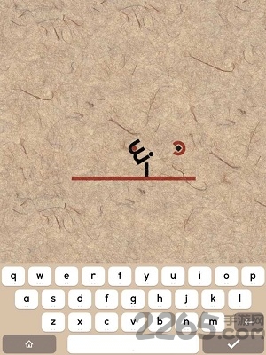 文字谜题手游正版下载