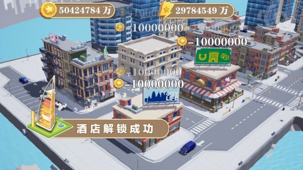 我的悠闲生活最新版 我的悠闲生活正版下载