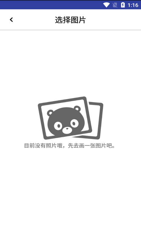 小燕画板app 小燕画板手机版下载