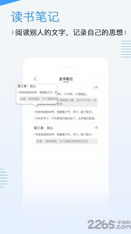 中国云图书馆app下载 中国云图书馆官方版