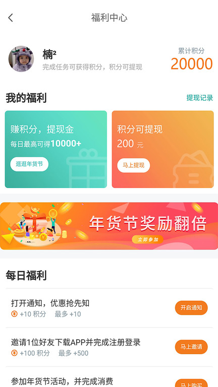 智游诸城手机版