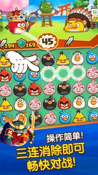 愤怒的小鸟大作战无限钻石版
