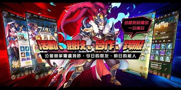 主公在上我在下游戏 主公在上我在下手机版下载