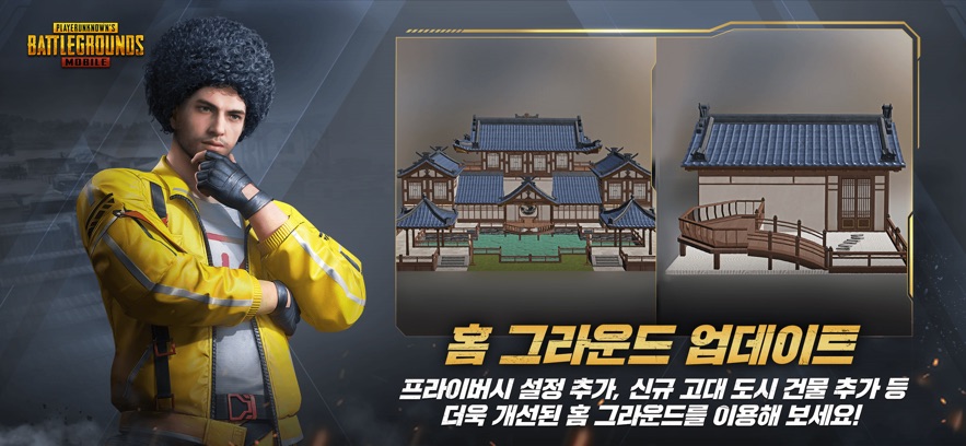 pubgmobile日韩服最新版