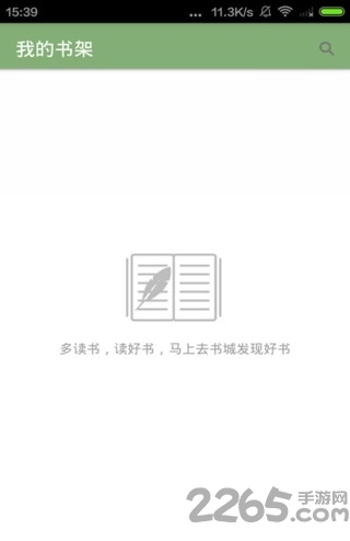 有读头手机版
