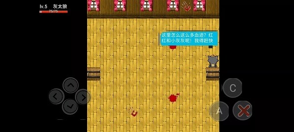 喜羊羊与灰太狼之危机小游戏