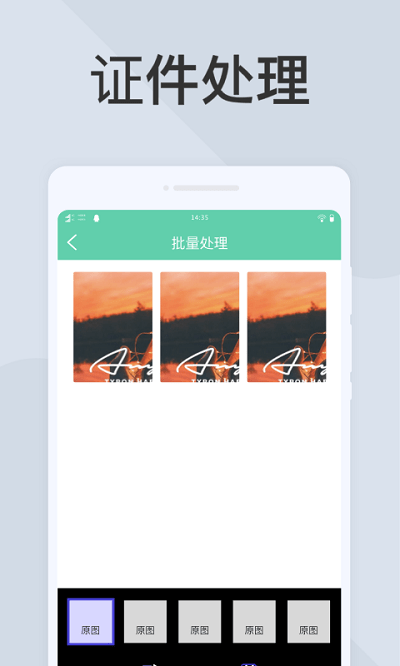 超级扫描王手机版下载