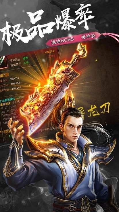 单职业开天手游