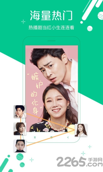 免费小说听书app