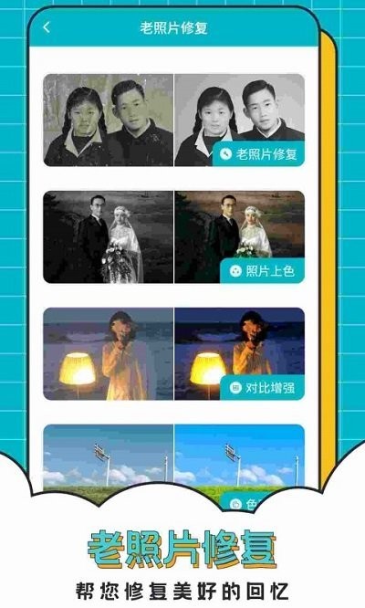 轻松抠图合成app