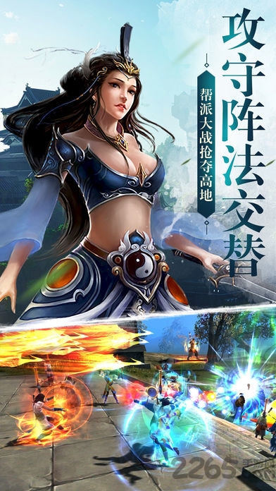 剑雨武林正式版