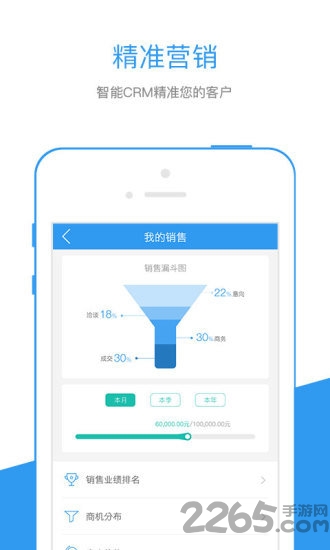 行销宝app