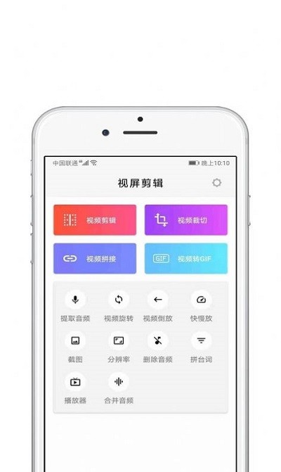 青苗AE视频剪辑app下载
