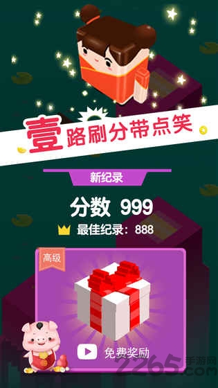 板子英雄生存者手机版