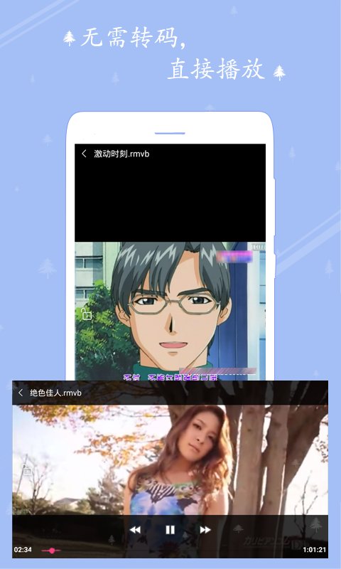 爱播视频网(IBOBO)