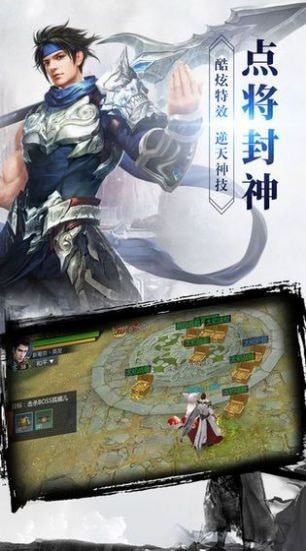 花妖传之遇见尊上游戏最新版