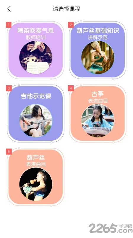 汤米兔小学版app