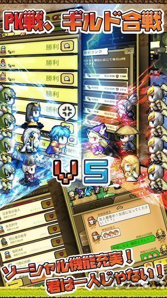 像素骑士团2内购破解版