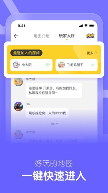 某伴app 某伴最新版下载