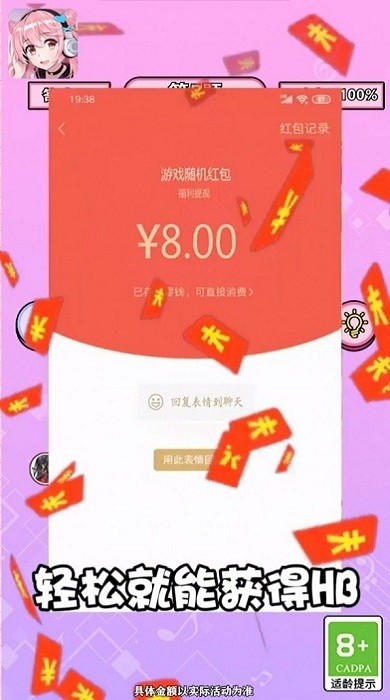 原来是这样游戏