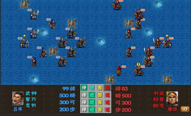 霸王的梦想专业破解版