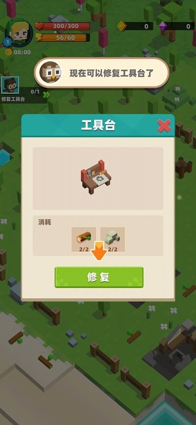 怪物别戳我游戏下载