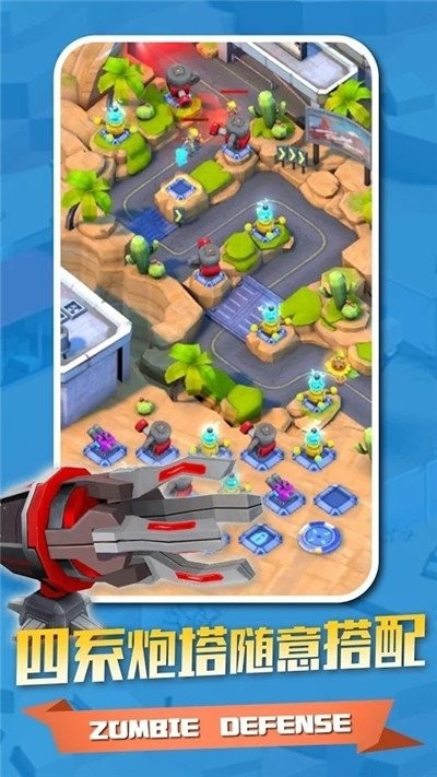 僵尸别过来游戏(zombie defense)