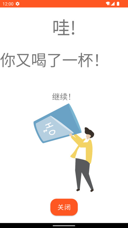 远程运维iof官方版