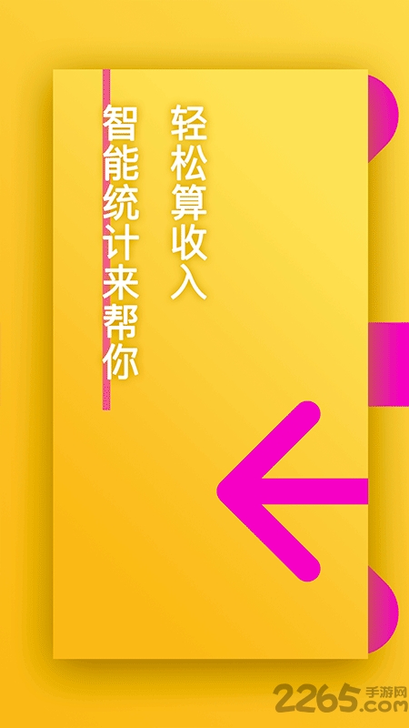 青青草帽停车管理下载