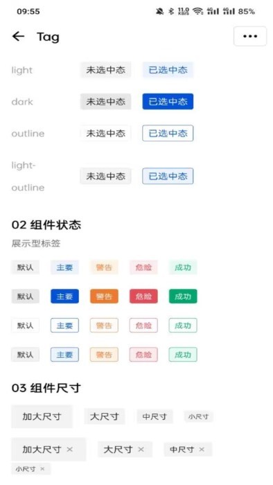 云5g智慧南繁app