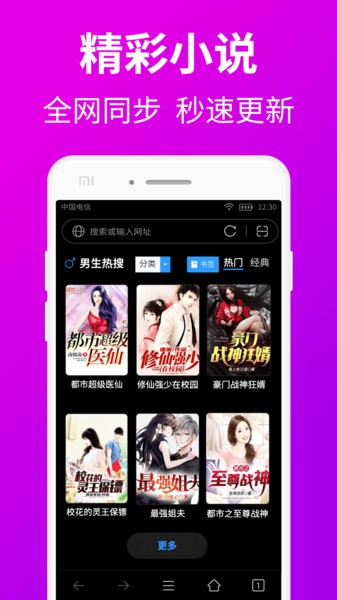 私人私密浏览器app(更名私人加密浏览器)