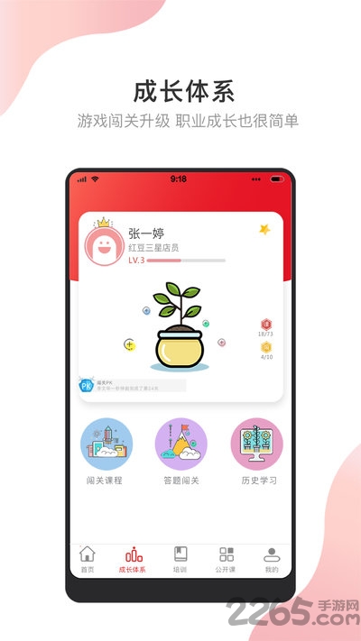 知微堂最新版