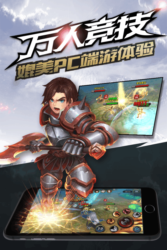 天堂之心手游百度版