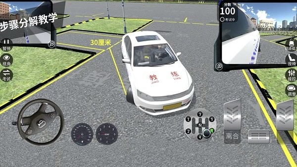 停车模拟器小游戏 停车模拟器下载