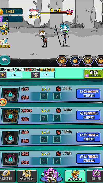 二狗的人生游戏