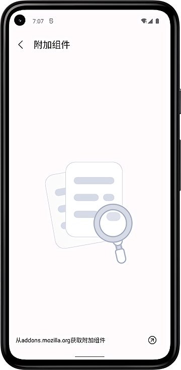 stage app