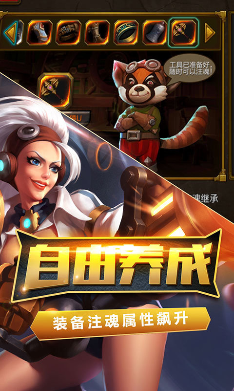 火炬之光百度手游 火炬之光百度手游