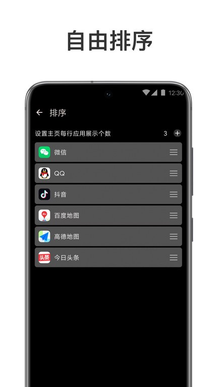 元气多开官方版