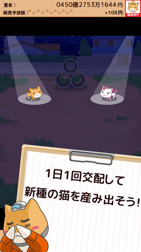 弃猫援救汉化版 弃猫援救游戏下载