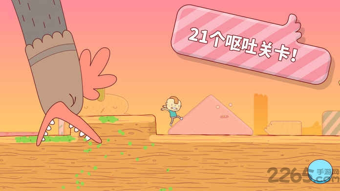 eggggg喷蛋狂人游戏