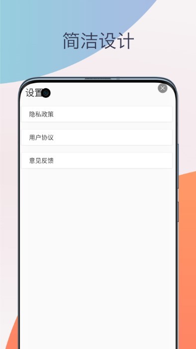音乐升调降调转调软件 音乐升调降调转调最新版下载