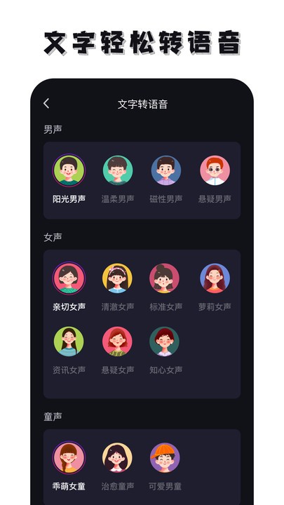 免费去水印神器app下载