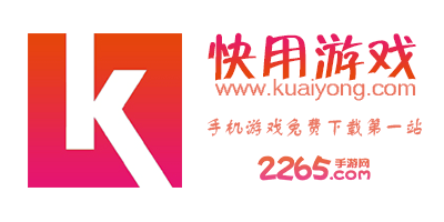 快用游戏