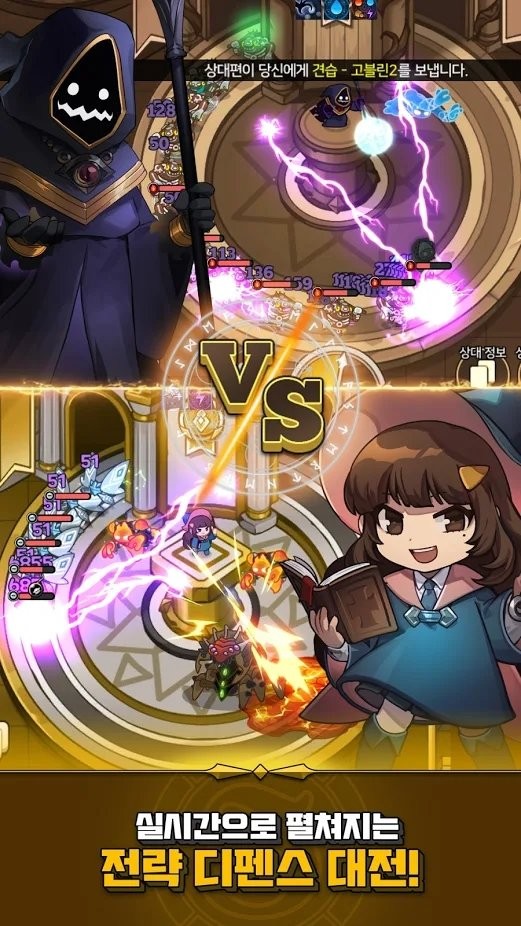 魔导士之战游戏 魔导士之战手机版下载