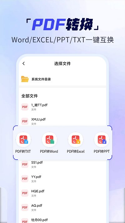 扫描多能王app